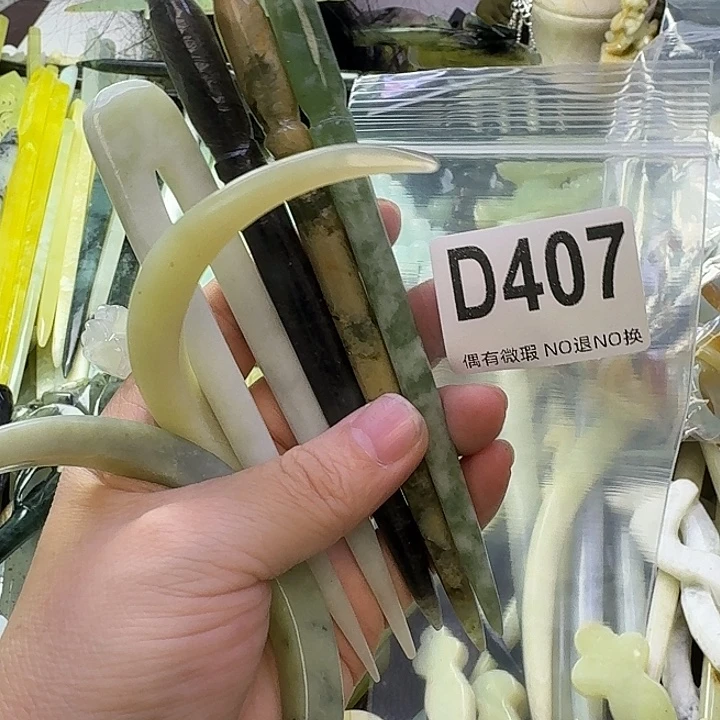 燕***ง蛇纹石玉合金发饰