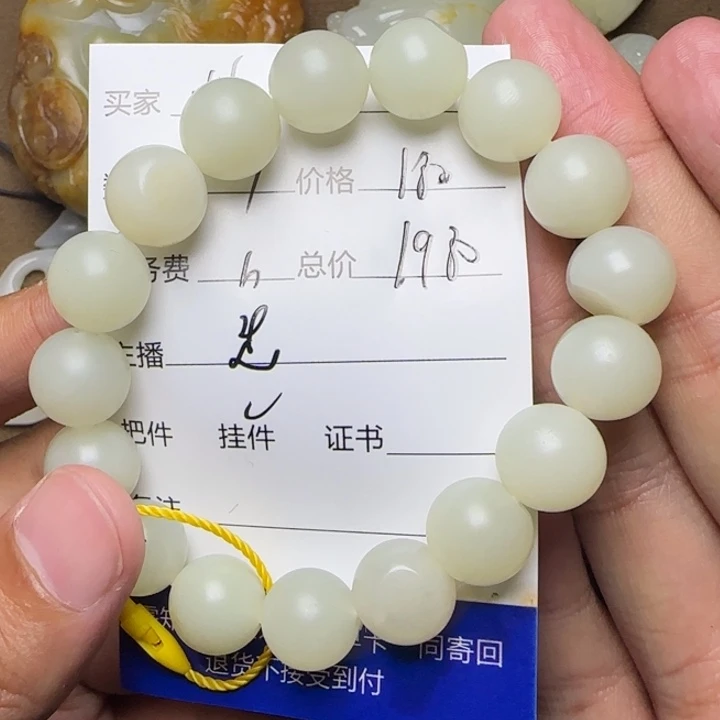 迷***娃未镶嵌和田玉挂件