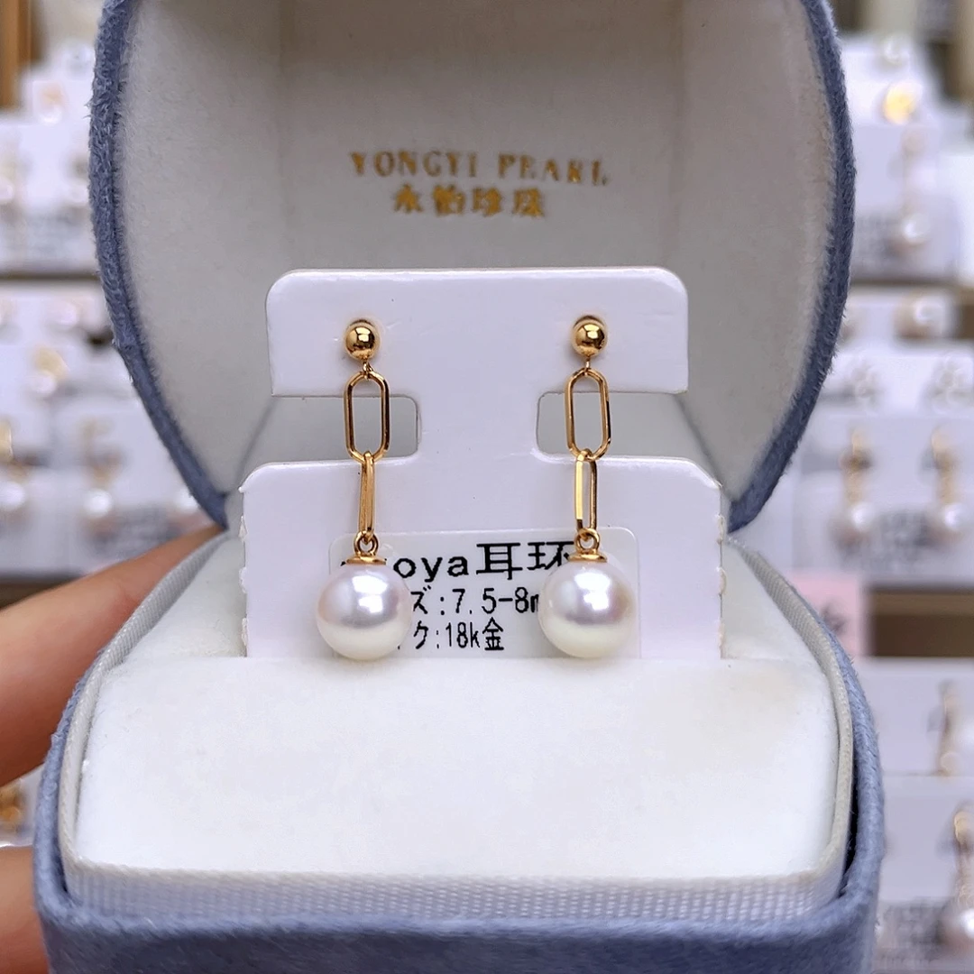 18K金镶嵌耳饰海水珍珠