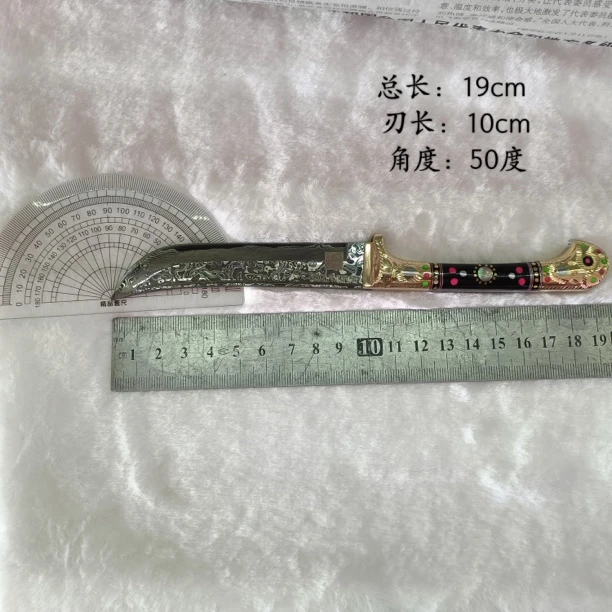 英吉沙小刀铜合成树脂直刀（未开刃）（微瑕）（非管制器具）