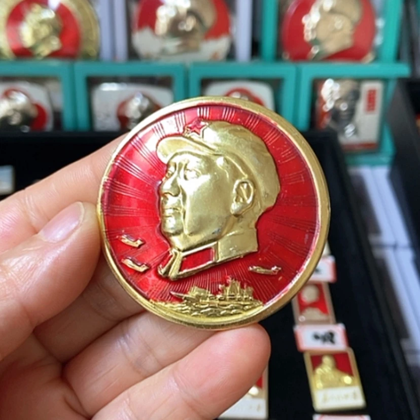 【闪购商品】铝湖**影六七十年代的一枚章