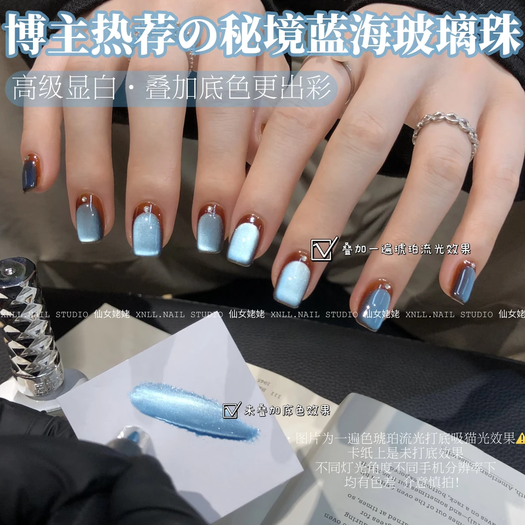 【仙女姥姥推荐】特调秋冬新款琥珀流光当季爆款流行色甲油胶