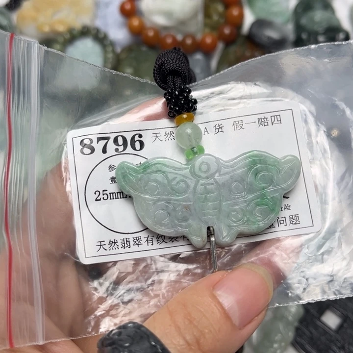 翡翠未镶嵌颈饰8796