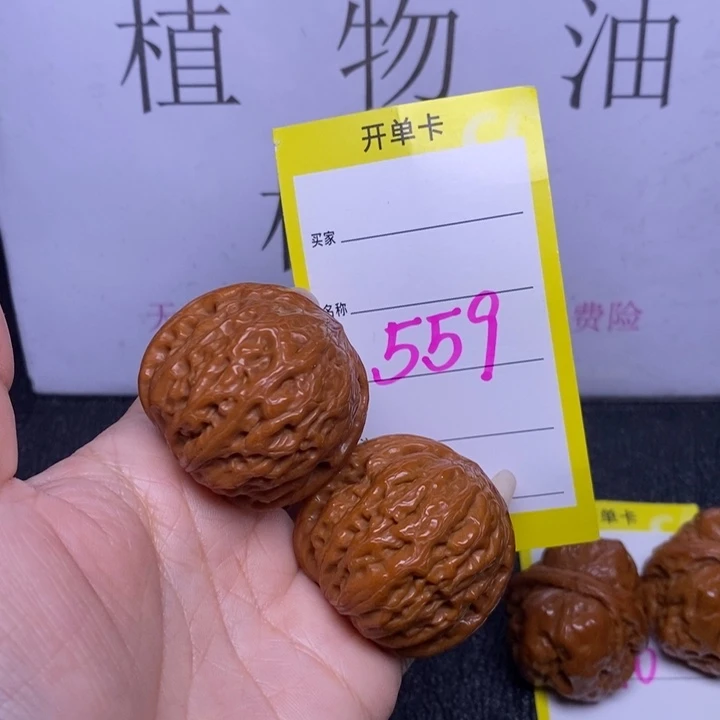 把件文玩核桃559/38铁锤