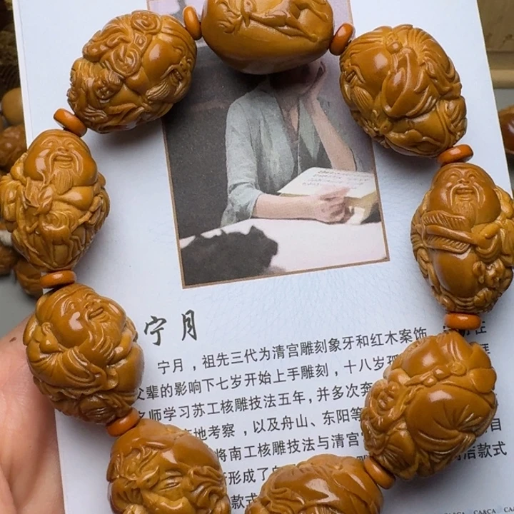橄榄核手串/手链八大财神