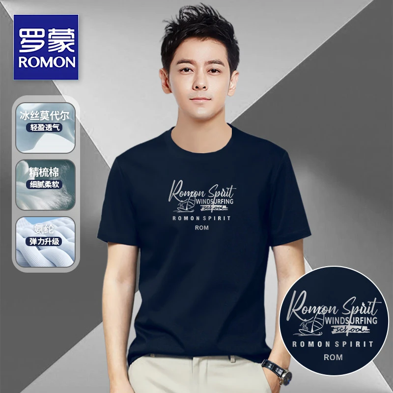 罗蒙正品短袖t恤男款夏季潮流宽松大码上衣服男士圆领半袖体桖衫