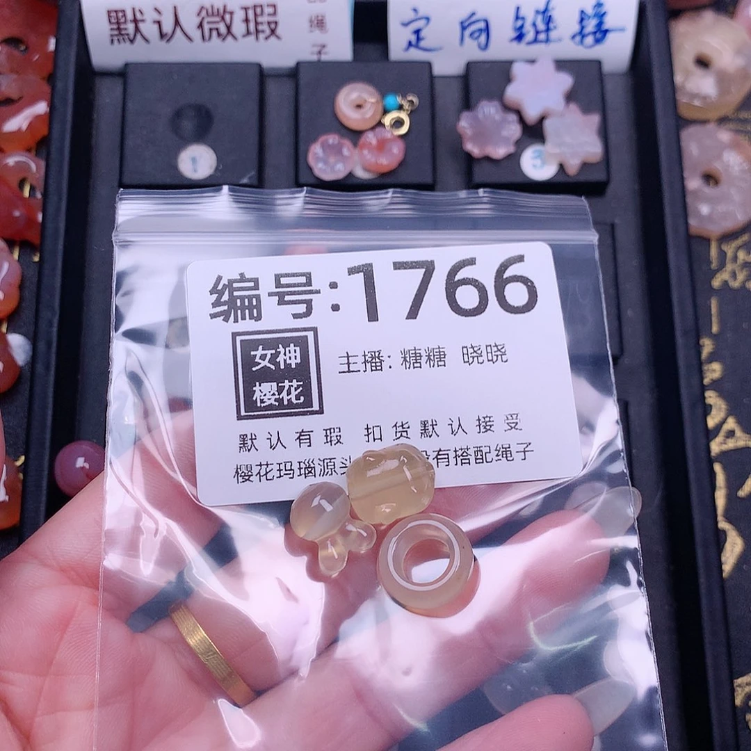 玛瑙/玉髓颈饰合金佳*佳