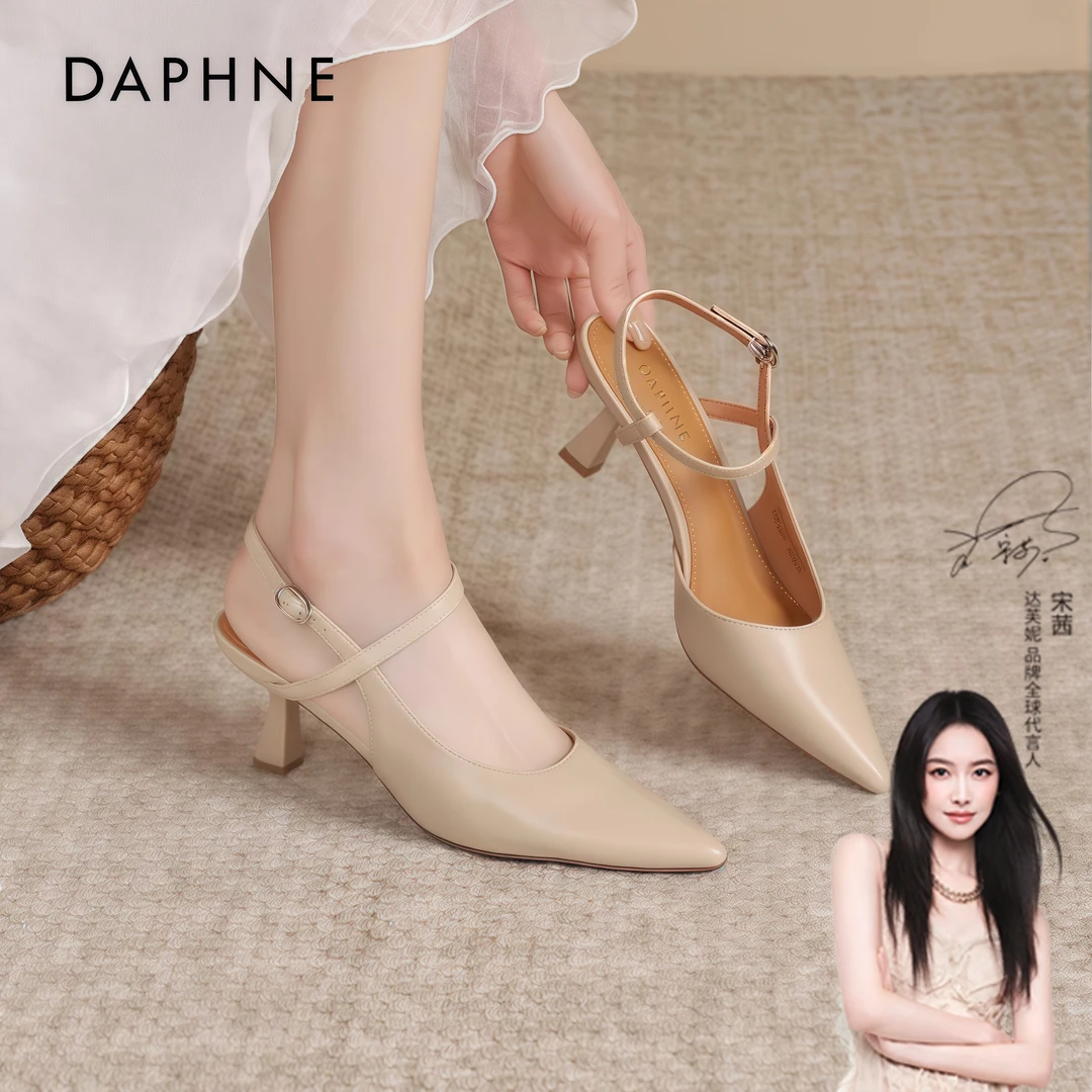 达芙妮尖头高跟凉鞋女款2025新款夏季包头细高跟法式裸色高跟鞋女