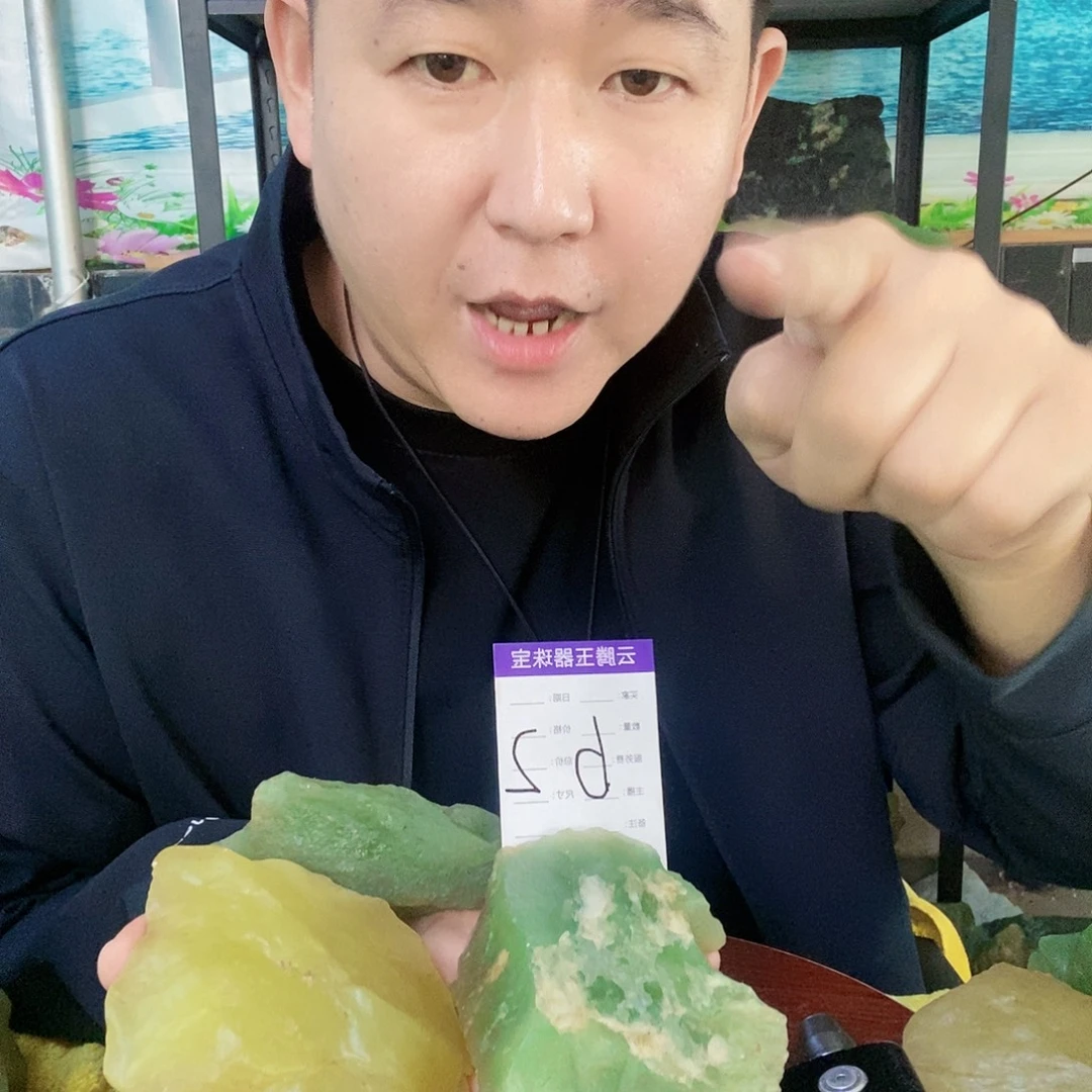 未镶嵌蛇纹石玉纯天然岫玉原石