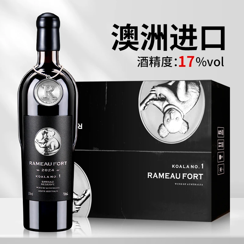 拉摩图堡澳洲进口红酒 考拉一号西拉17度干红葡萄酒750ml