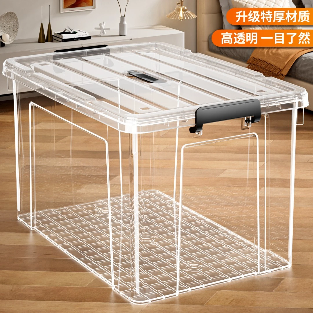 大容量透明收纳箱家用储物箱衣柜衣物整理箱后备箱养鱼龟塑料箱子