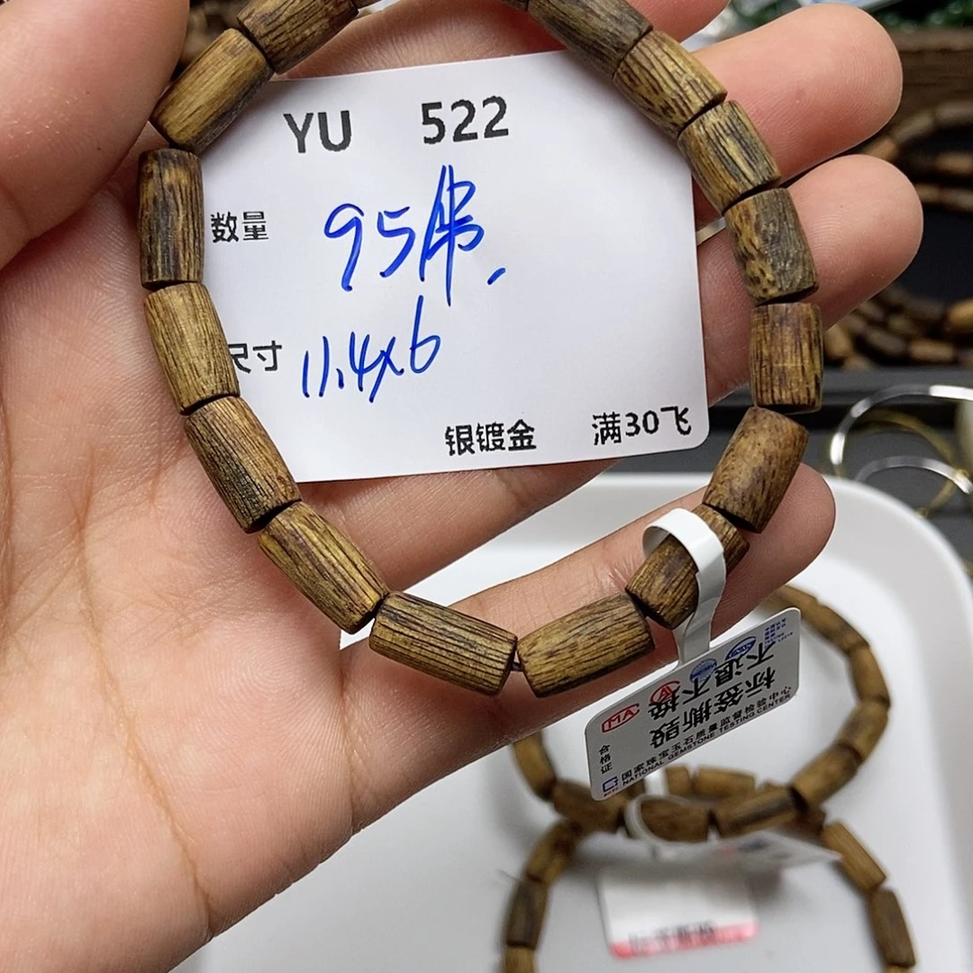 吊坠库克YU522。 一串
