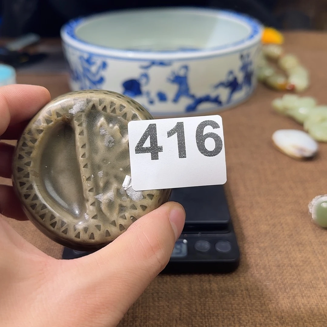 瓷片高货旧货放漏专场