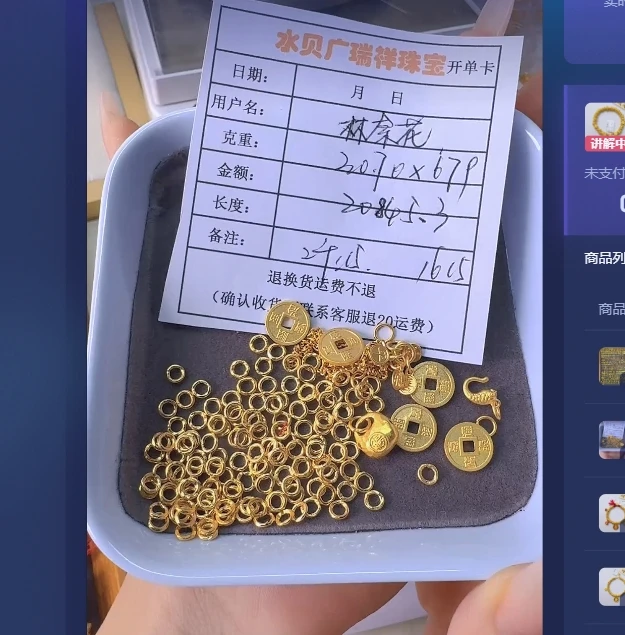 足金999 投资金 30.7 zj