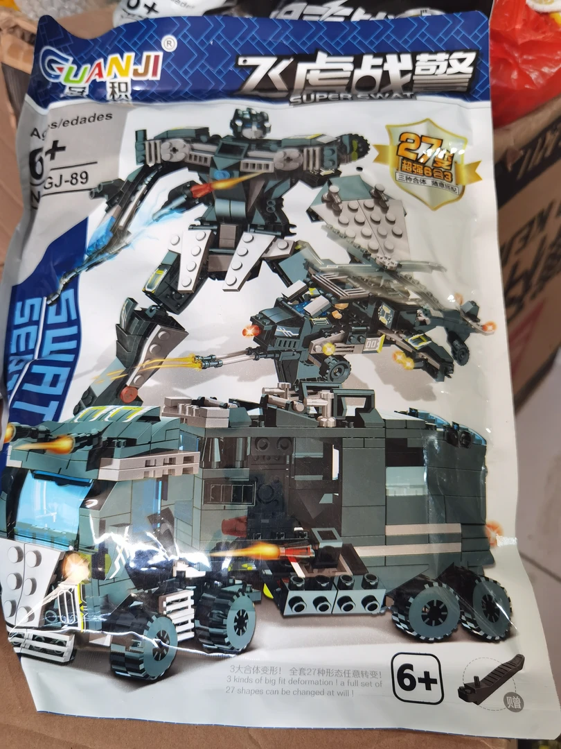 27片合体拼装积木冠积500多颗粒积木玩具