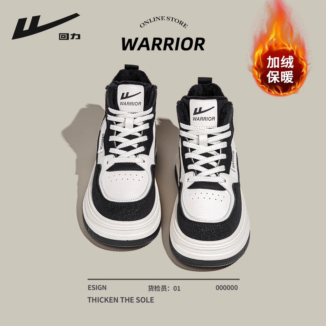 回力高帮鞋女2025新款秋冬加绒保暖棉鞋厚底黑色熊猫运动休闲板鞋