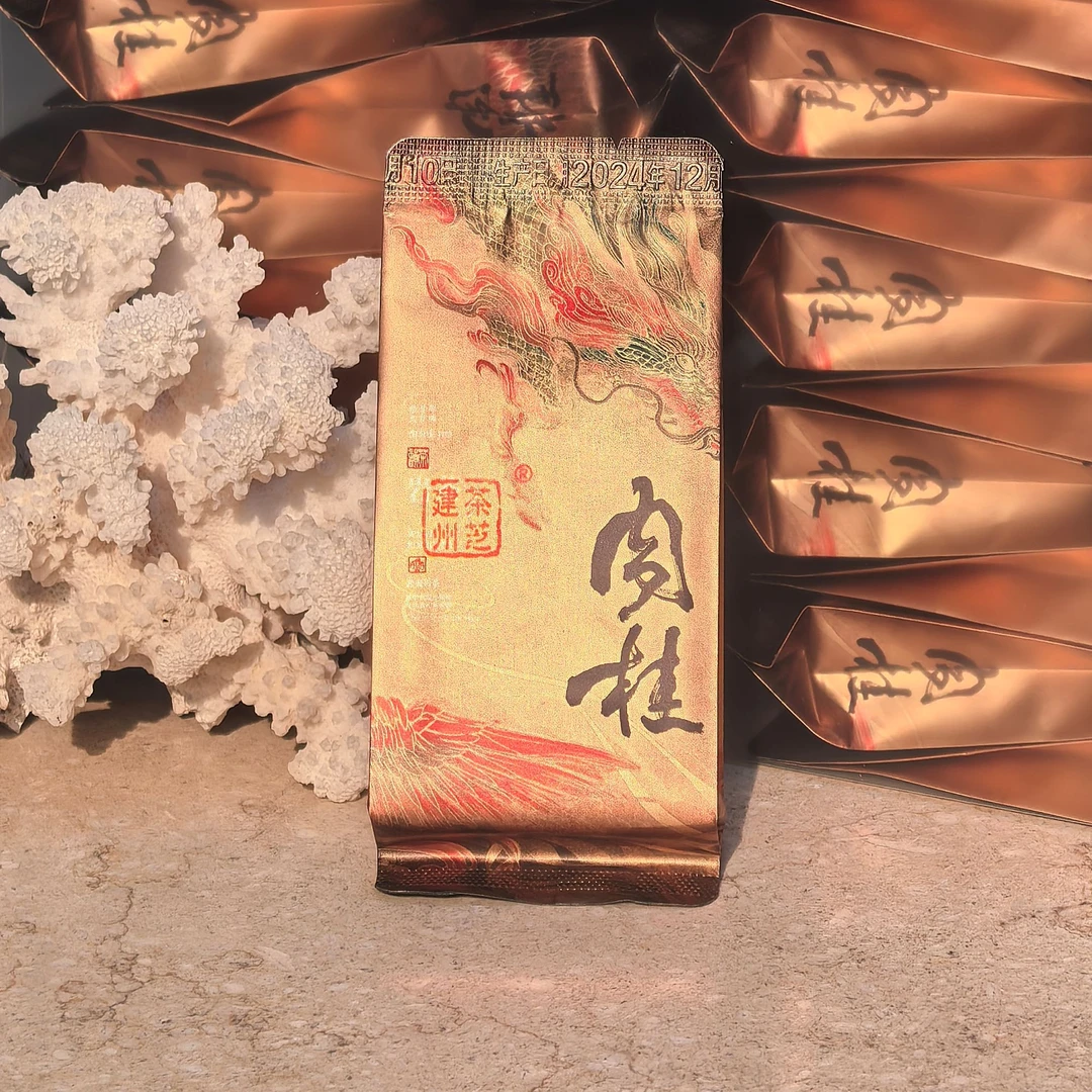 茶芝建州【工作茶试喝装】20泡中足火武夷岩茶肉桂乌龙茶果香