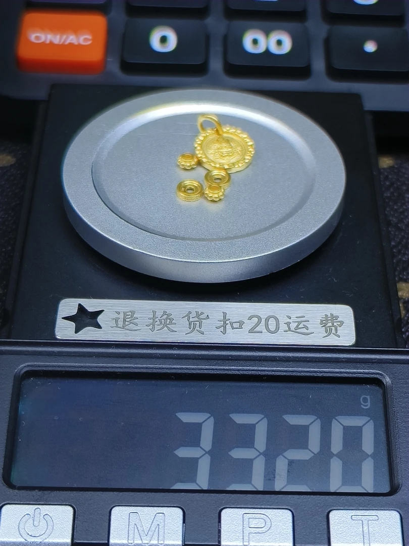 黄金文玩配饰足金999