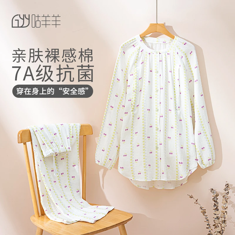 咕羊羊月子服纯棉100%全棉产妇夏季薄款长袖哺乳睡衣家居服套装