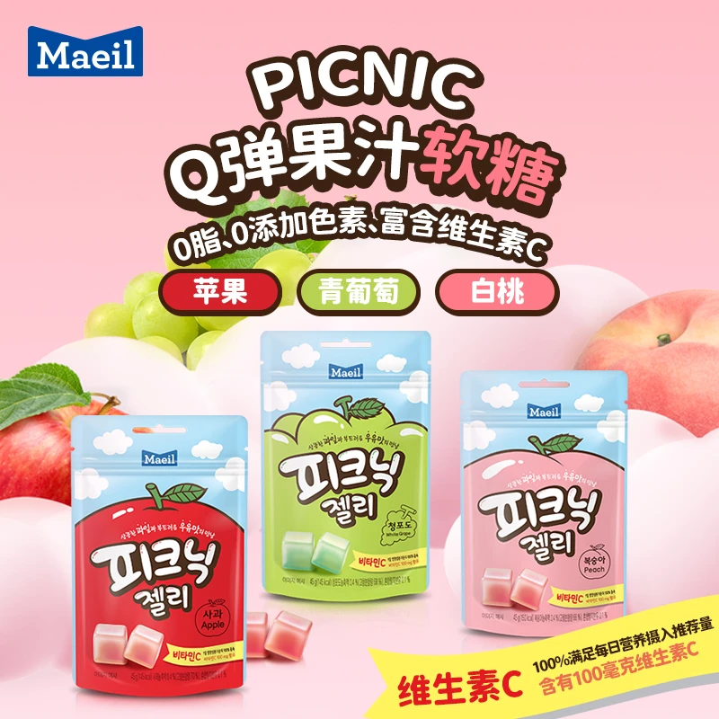 Maeil韩国进口PICNIC软糖果汁vc苹果葡萄桃子夹心软糖