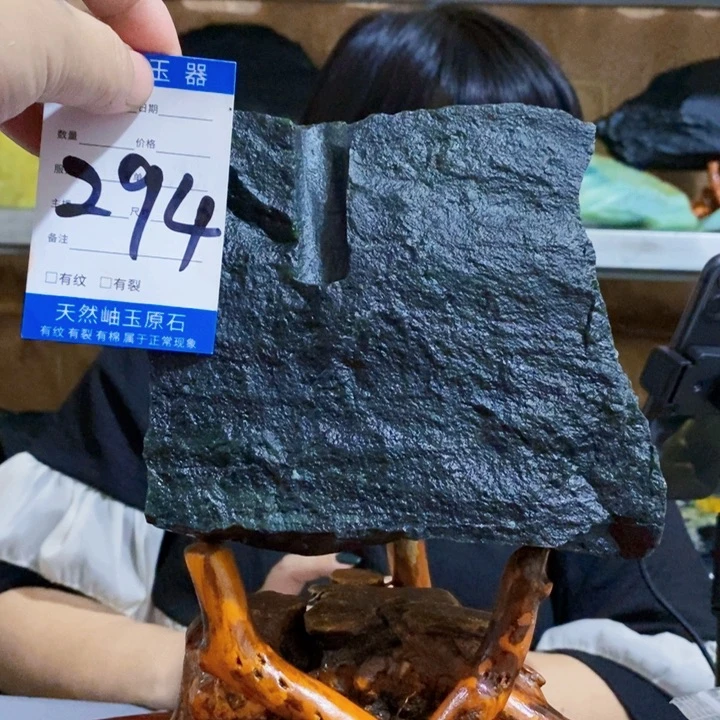 蛇纹石玉未镶嵌原石