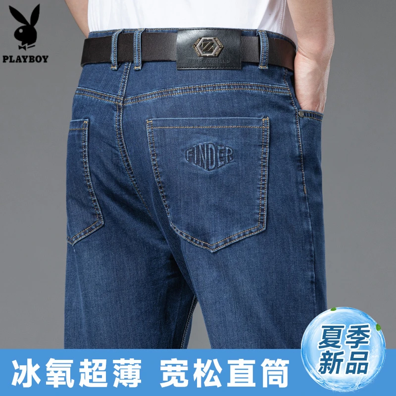 花花公子裤子直筒2025新款夏薄款休闲运动风超薄高级百搭牛仔裤
