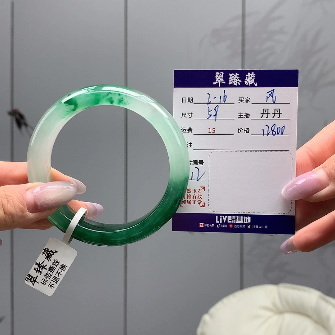 石英质玉手镯未镶嵌风*声59