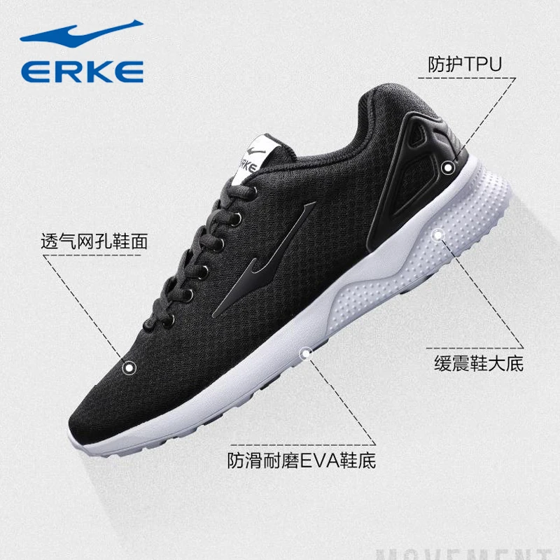 鸿星尔克| 秋冬透气网面休闲板鞋男款运动减震跑步鞋12127202123