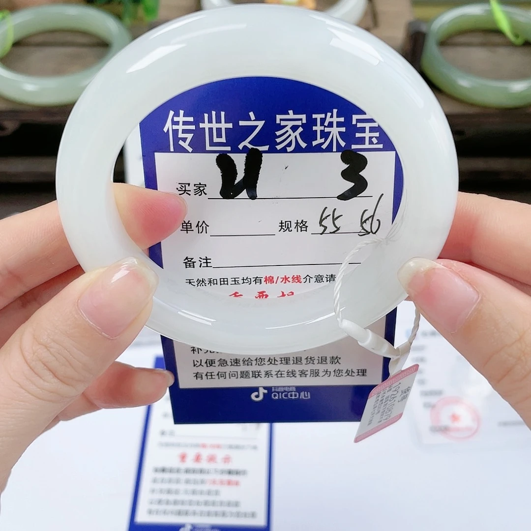 【闪购商品】未镶嵌手镯和田玉