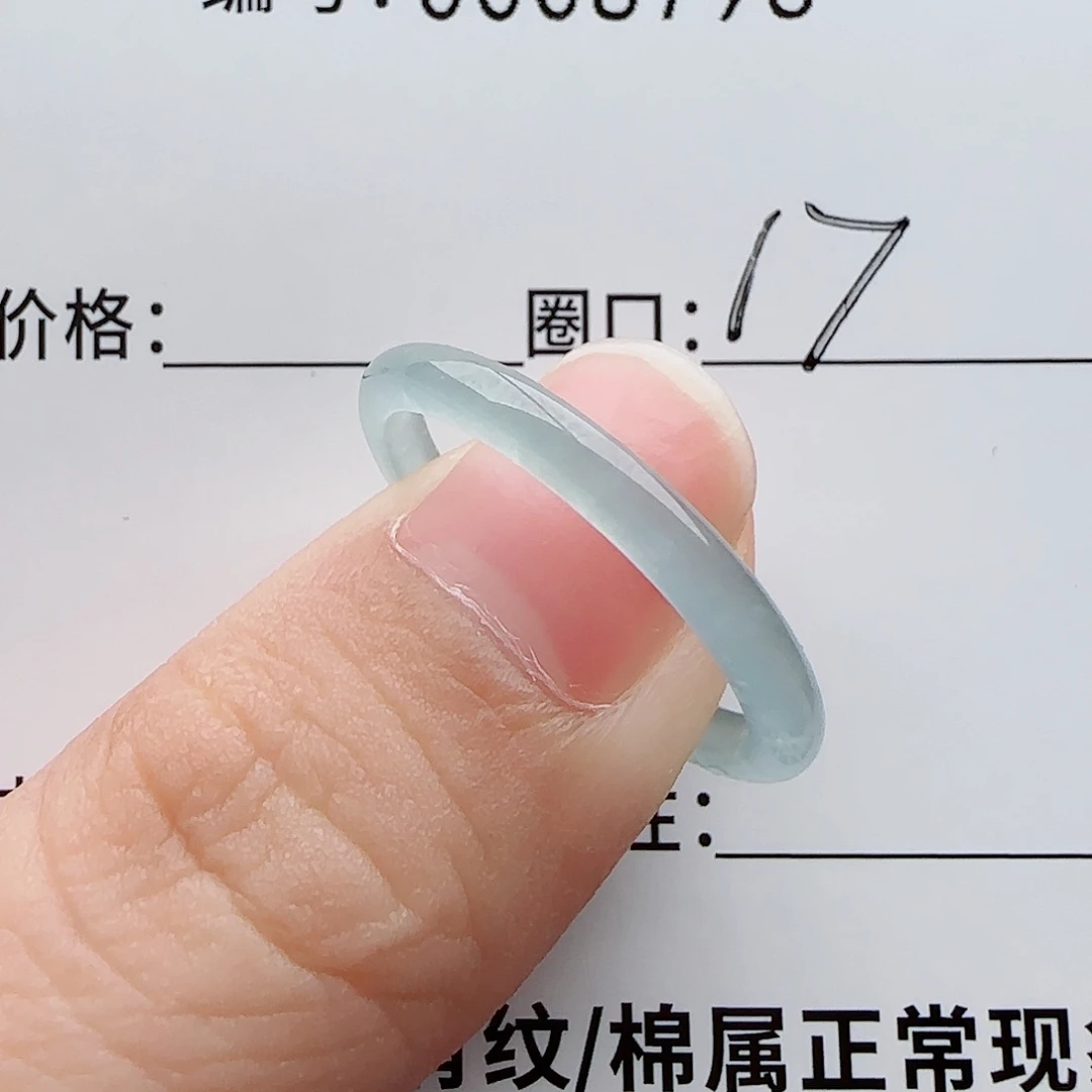****翡翠未镶嵌戒指翡翠