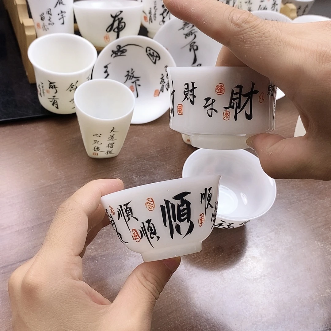 三***醉压手杯压手大碗杯