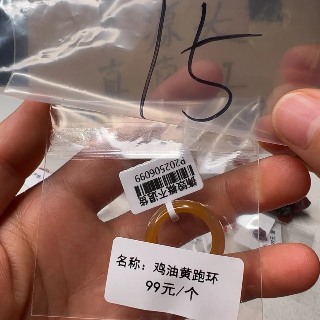 玛瑙/玉髓配饰未镶嵌15