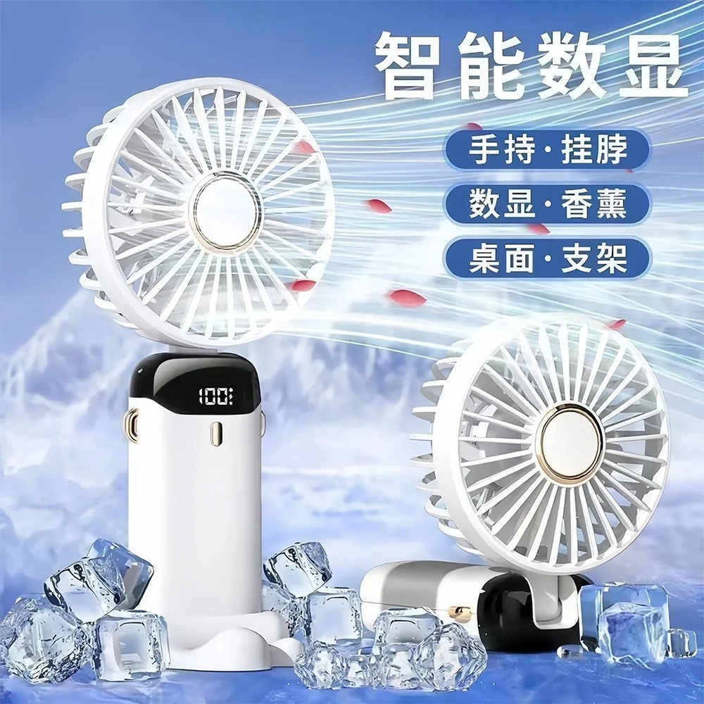 手持迷你便携式USB充电折叠大风力小风扇随身可用