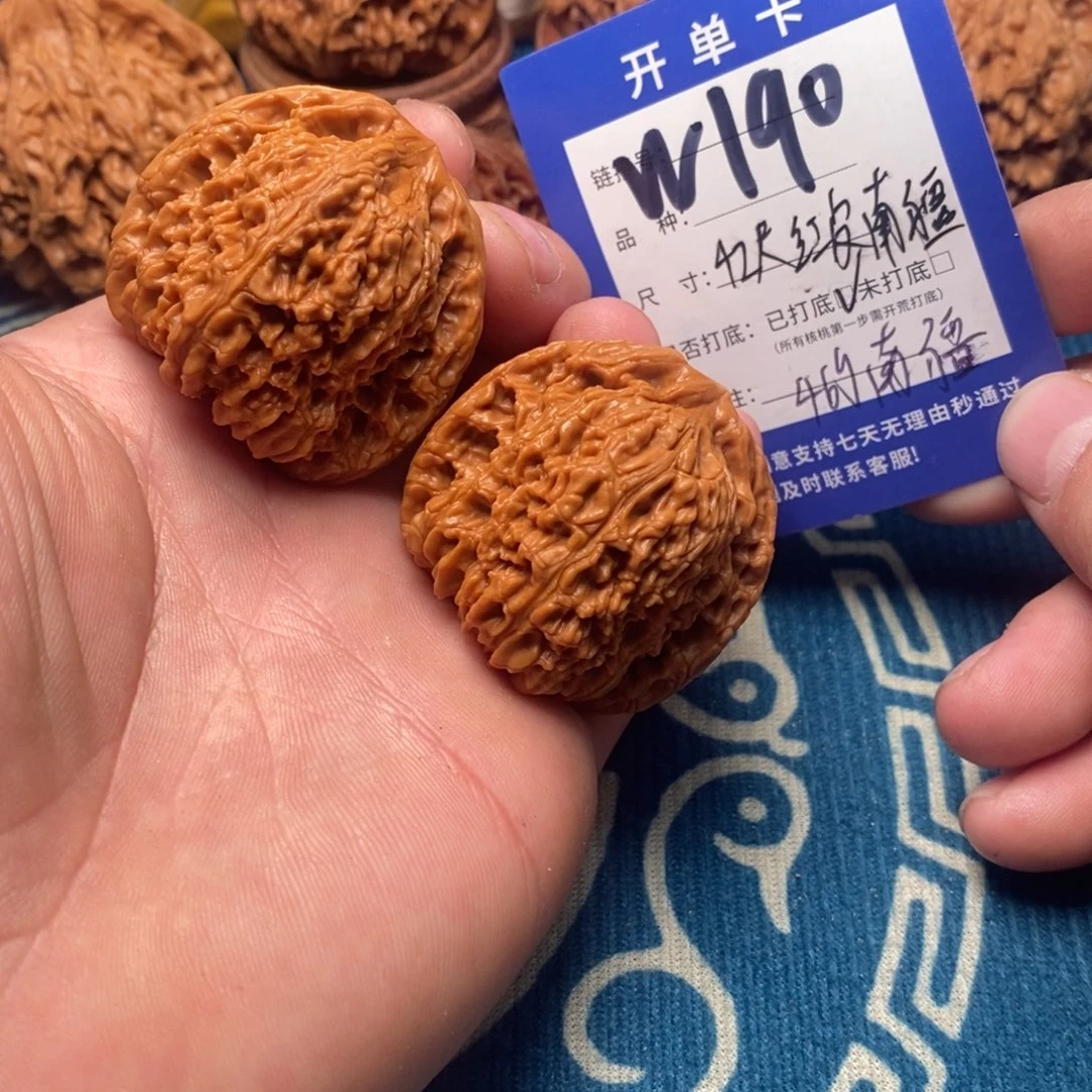 把件文玩核桃文玩