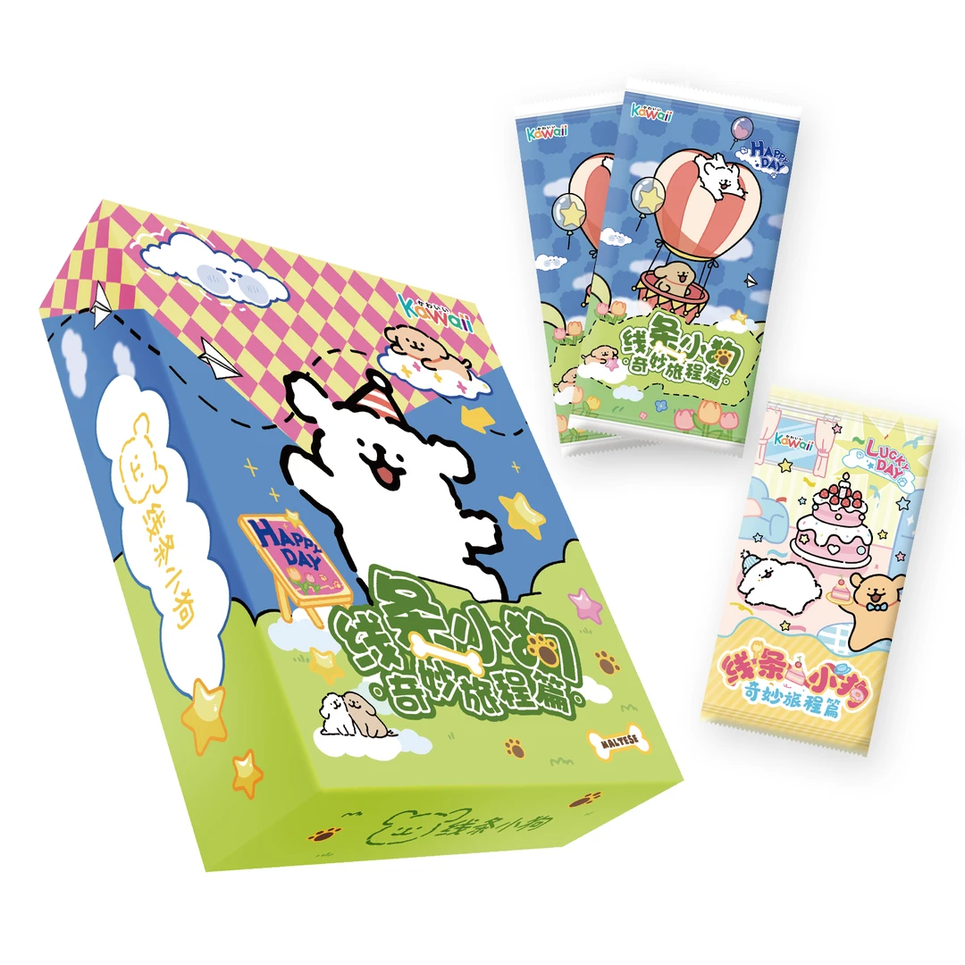 【新人福利】Kawaii线条小狗第一弹国产二创收藏卡牌盲盒