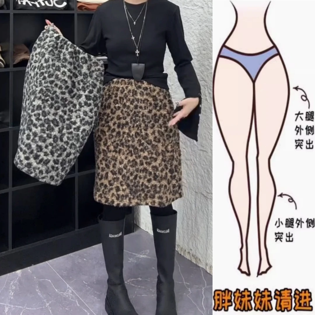 景倩妮时髦洋气豹纹休闲短裙2025冬季新款厚款高腰显瘦五分半身裙