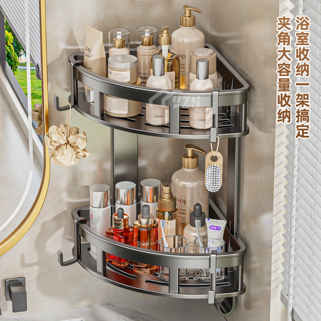 信芷浴室置物架三角卫生间免打孔转角收纳挂架子壁挂洗澡间洗漱台