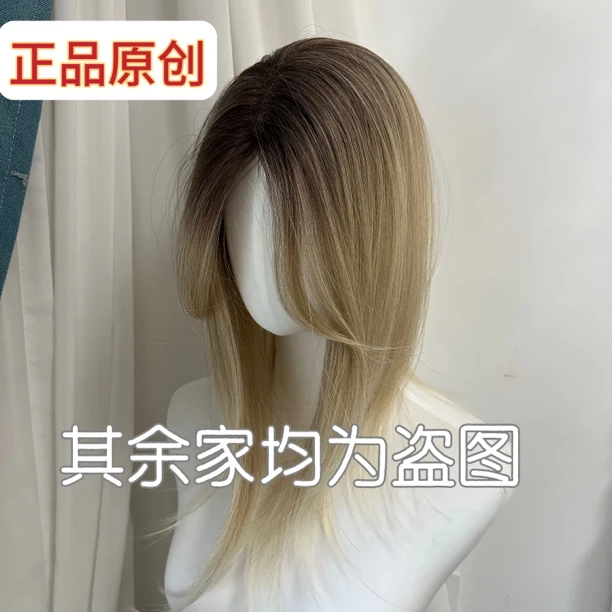 小罗补发片·亚裔挑染补发片轻薄透气蝴蝶网小罗家原创高温丝