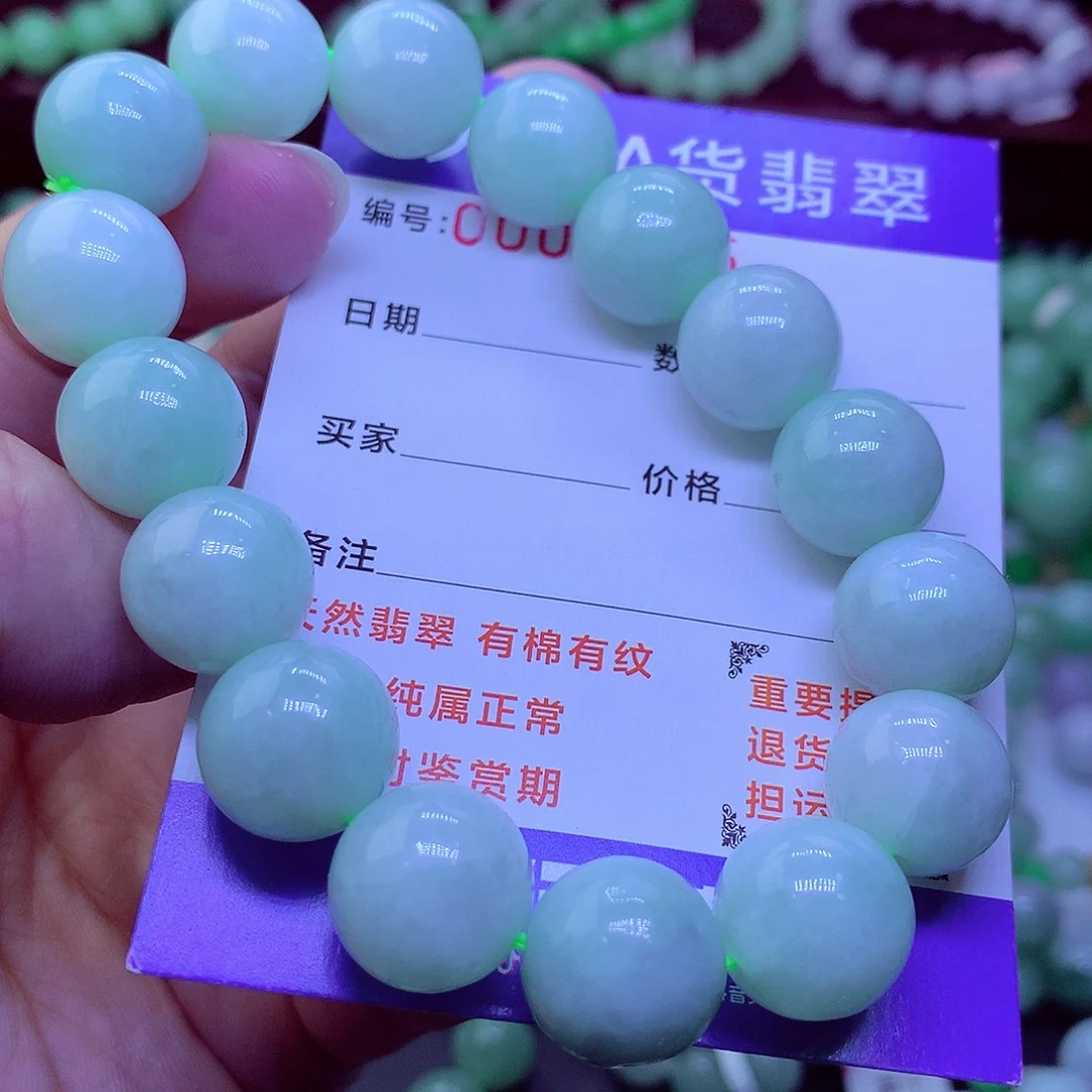 翡翠未镶嵌毛衣链