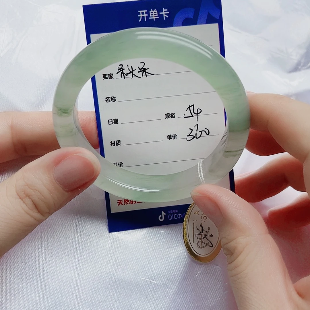 石英质玉（金丝玉）未镶嵌手镯