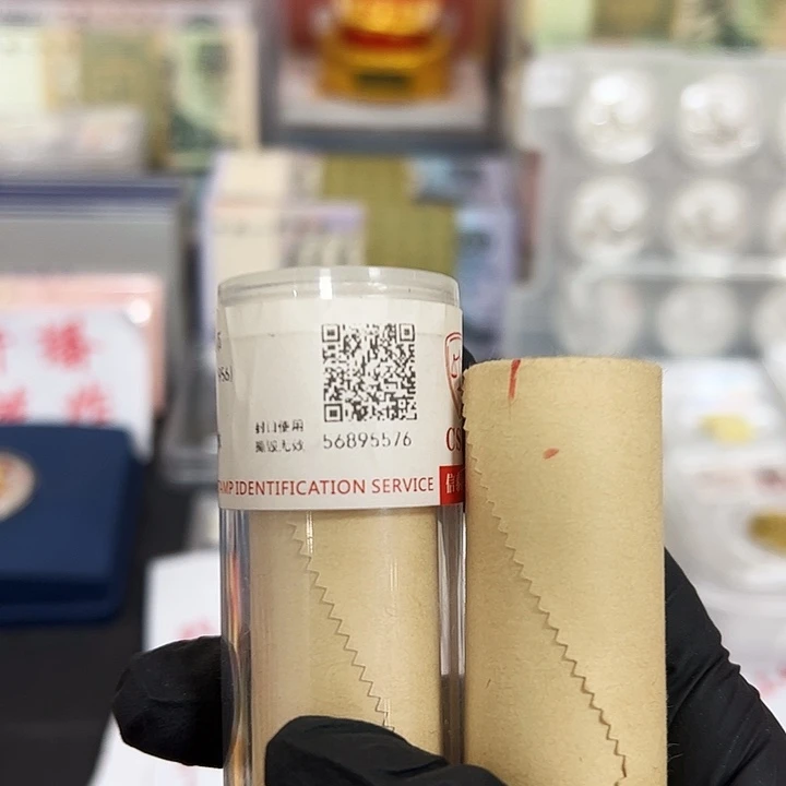 退市钱币555卷封装评级