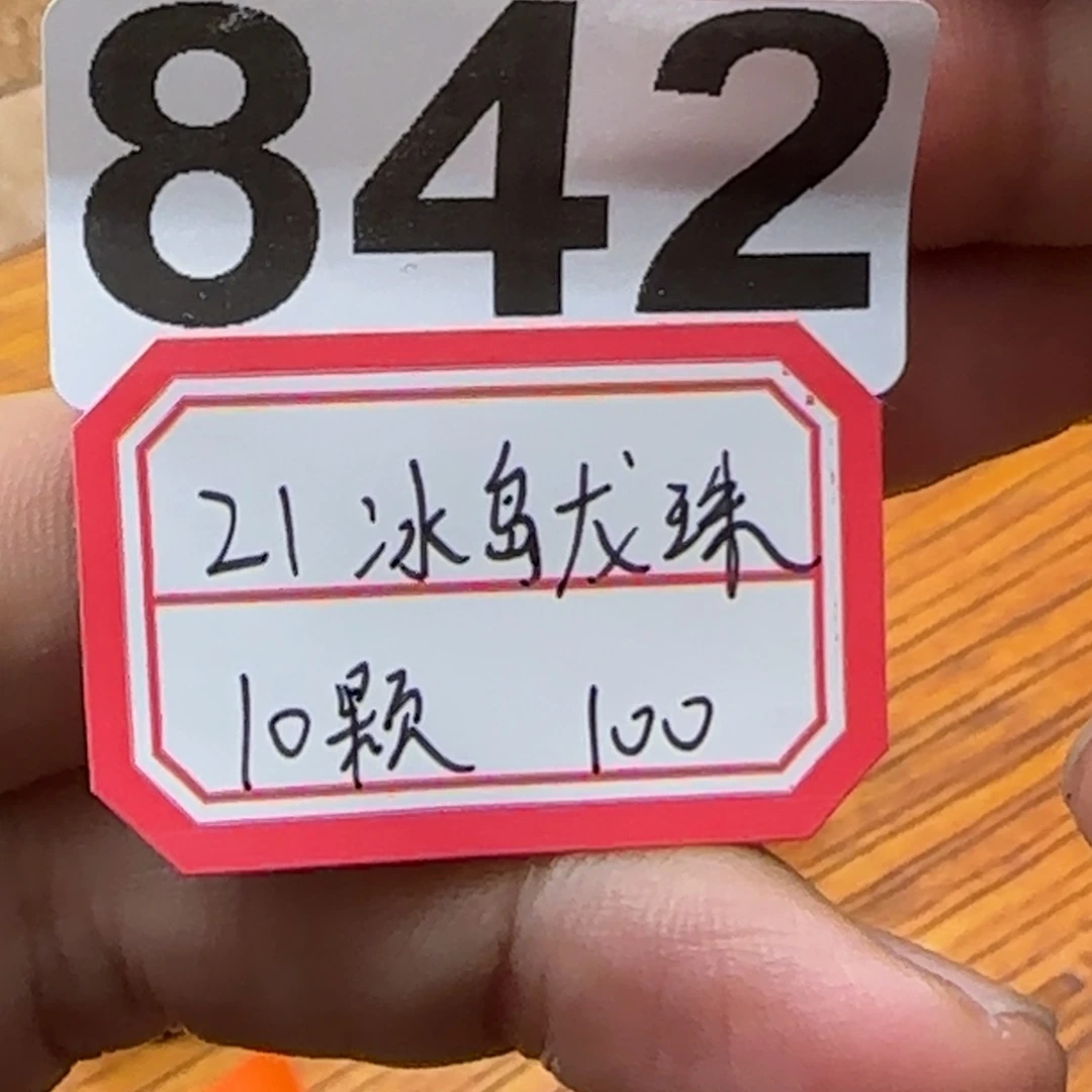 紫砂茶壶842………………
