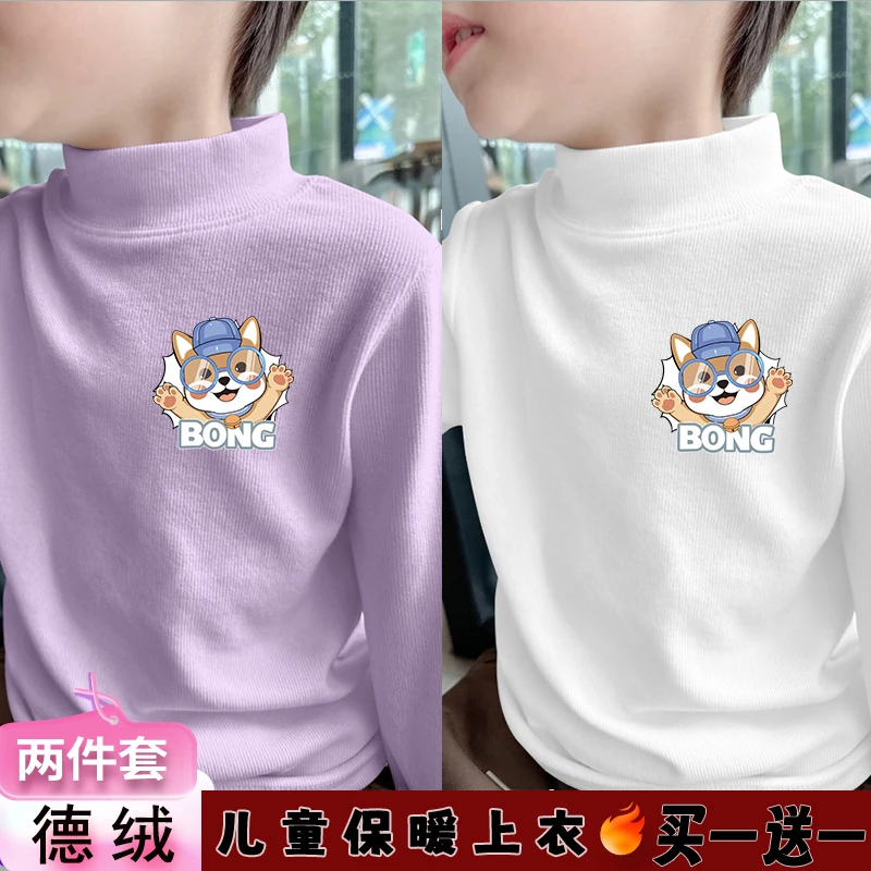 男童德绒打底双面长袖儿童秋冬高领保暖上衣儿童新款中大童T恤潮
