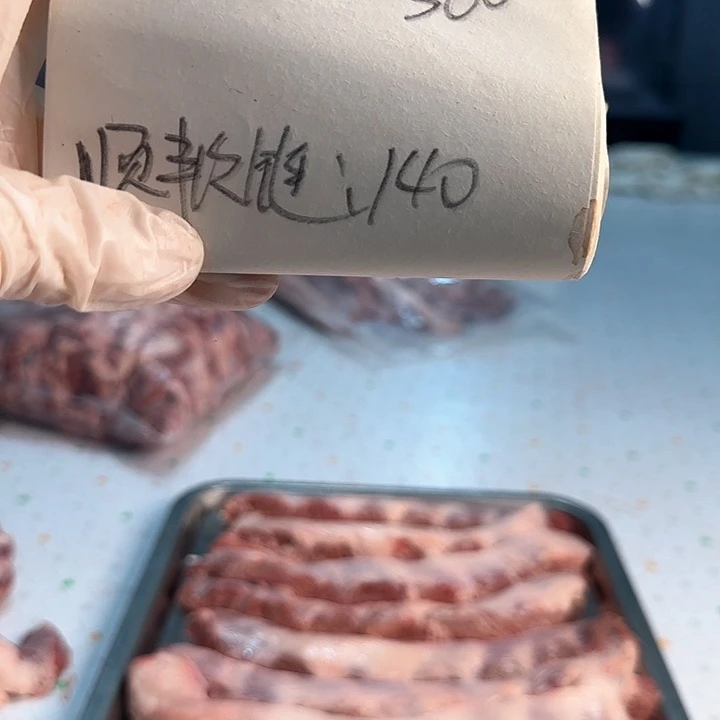 9中国大陆奋*36斤小头油边