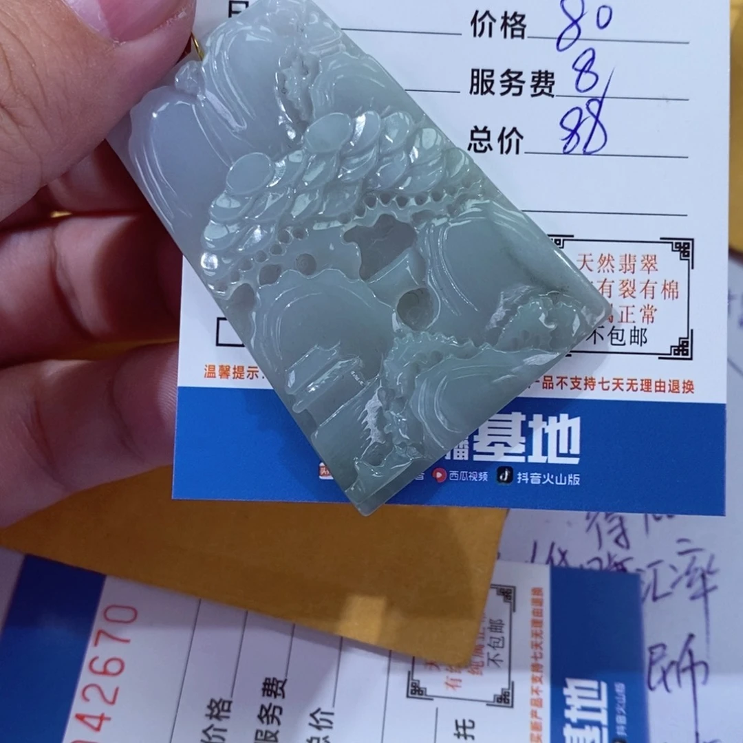 翡翠挂件未镶嵌哈*呦