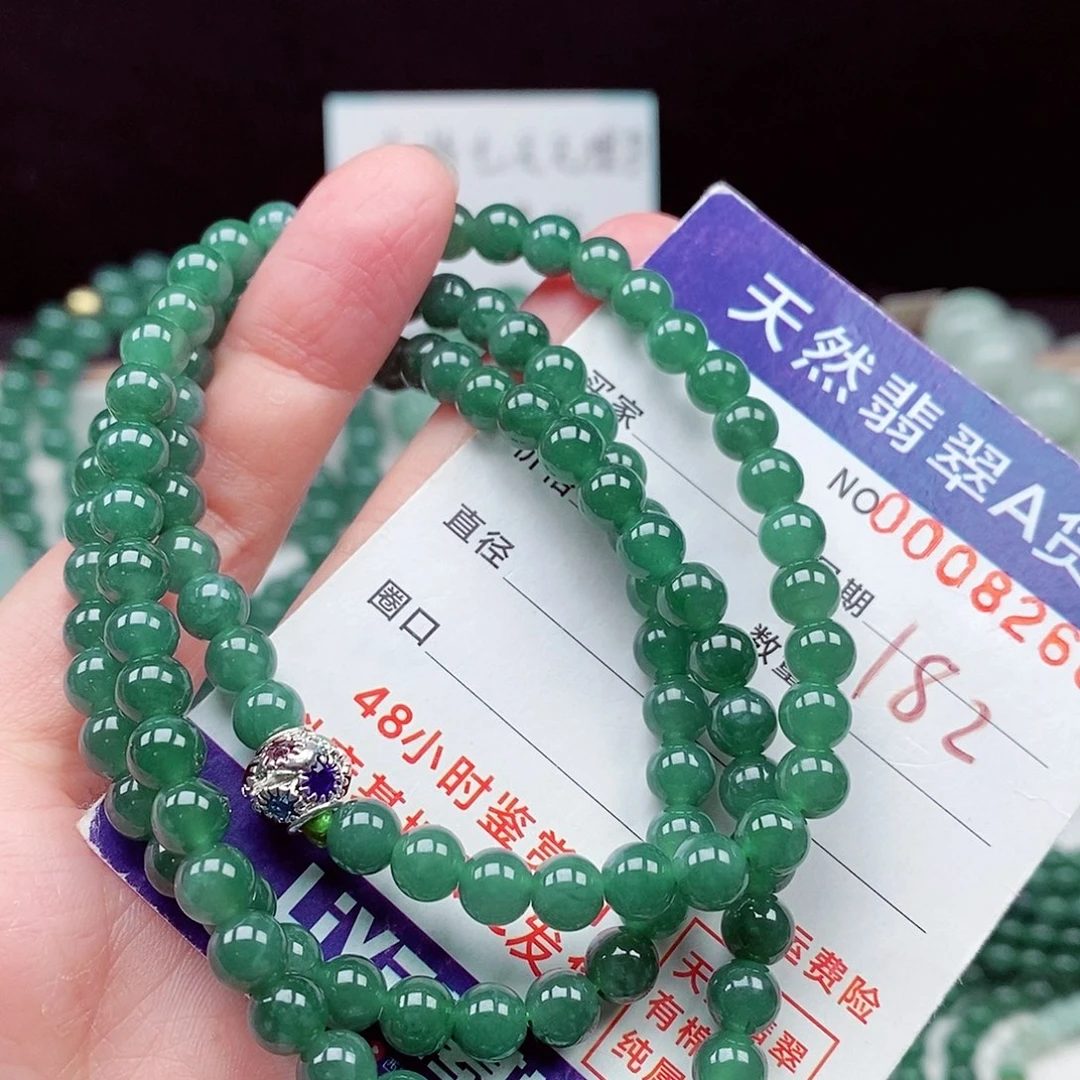 翡翠未镶嵌毛衣链