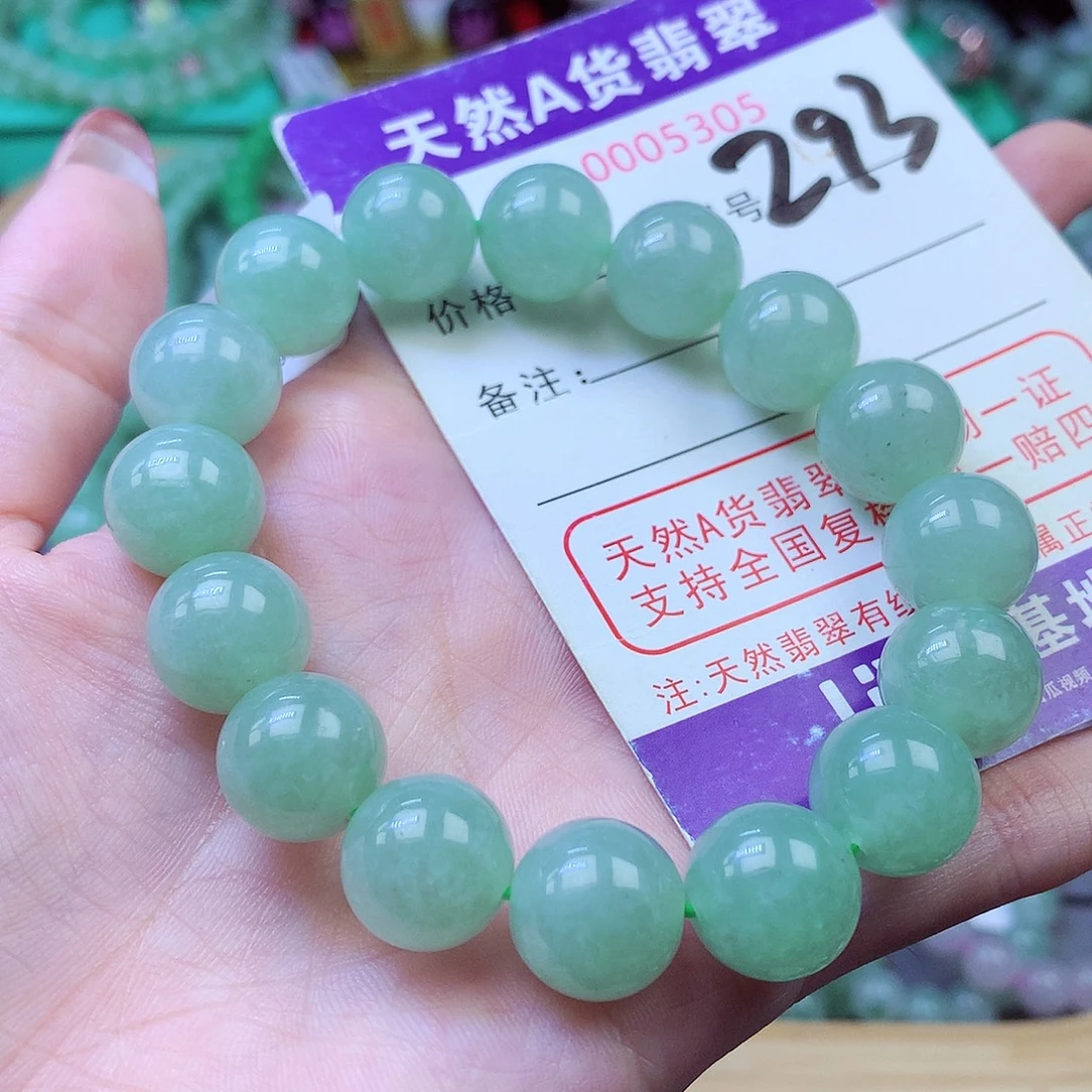 翡翠未镶嵌毛衣链12+
