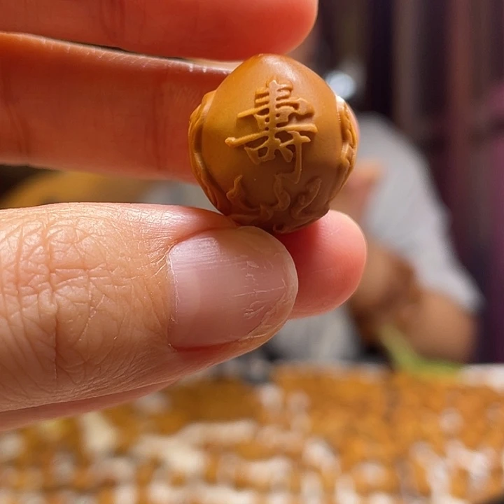 手串/手链橄榄核