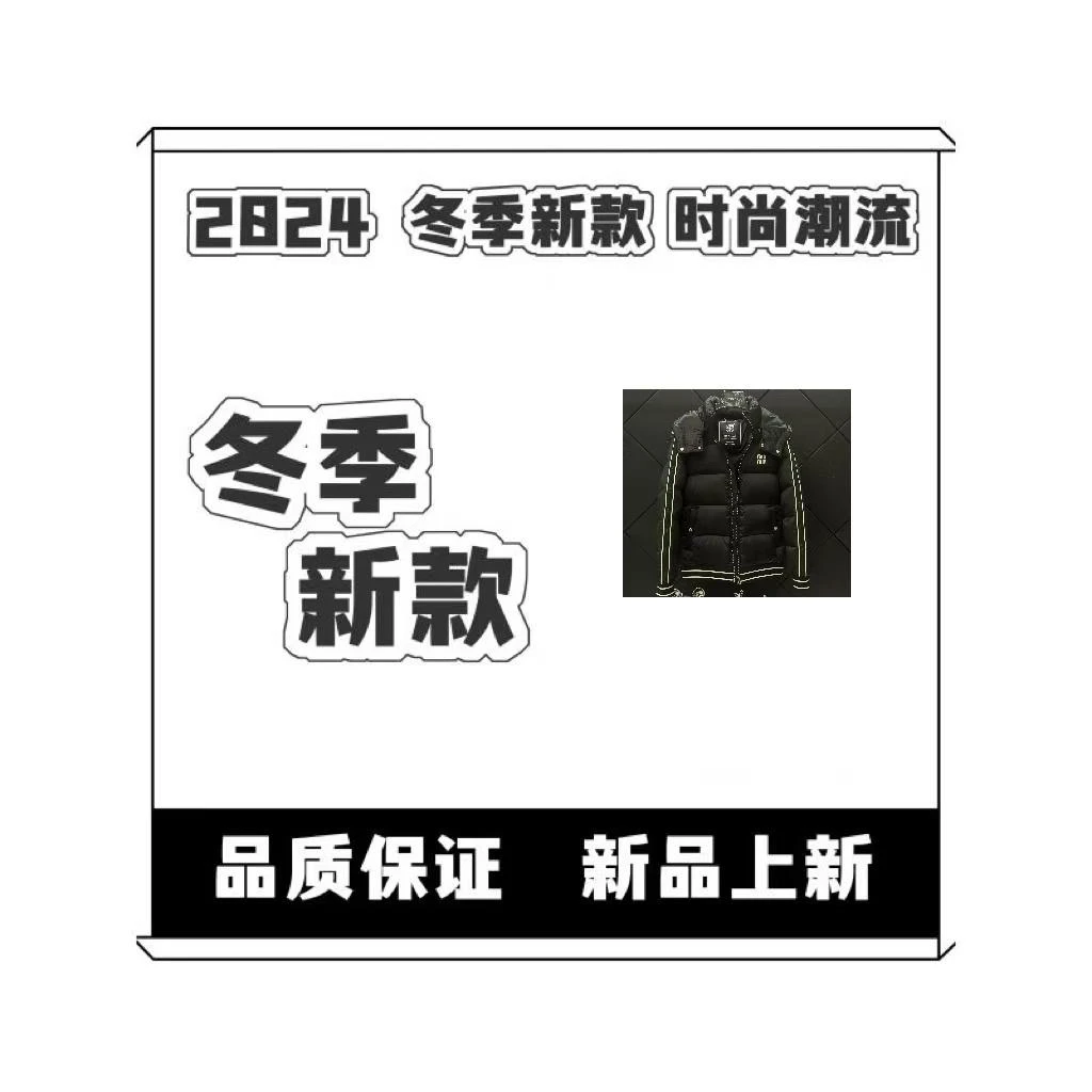 W-（鹏）-24611-冬季爆款新款刺绣标商务外套