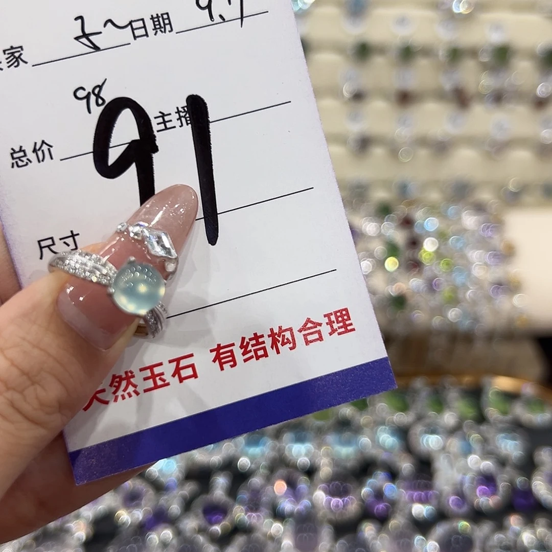 子****银S925镶嵌岫玉戒指